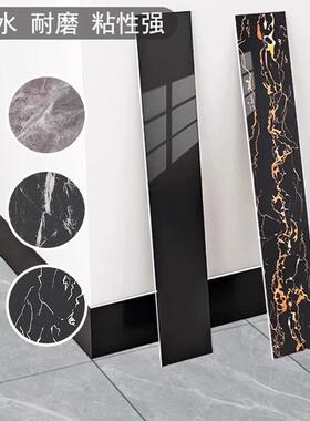 踢脚线自贴墙贴墙纸加厚地脚封边条角线Xu3mD+zL灰色款瓷砖墙线腰