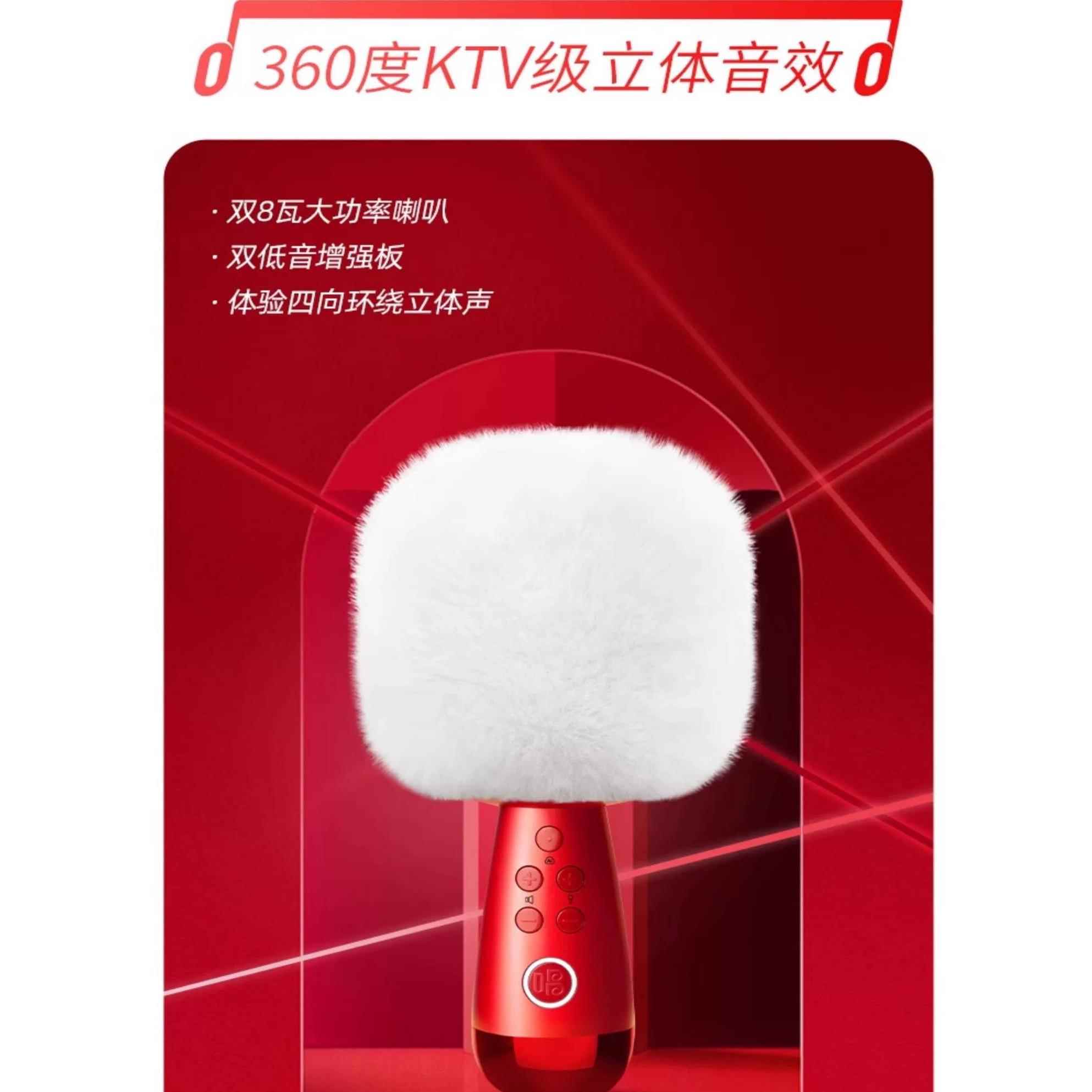 唱吧小巨蛋G2升级版蓝牙K歌宝麦克风一体式K歌神器话筒KTV音响