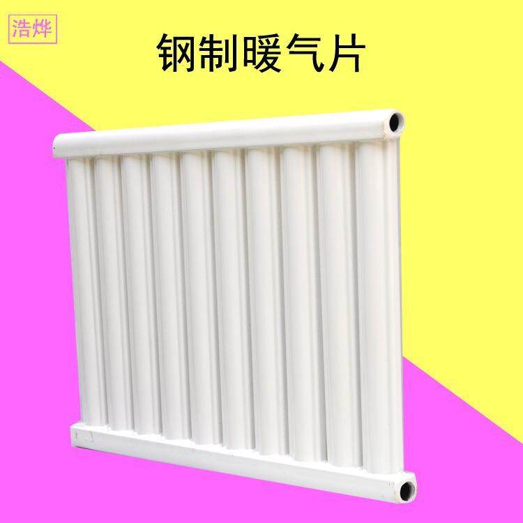 厂家直发钢制散热器8050暖气片家装工程用煤改电集中供暖卧室立式