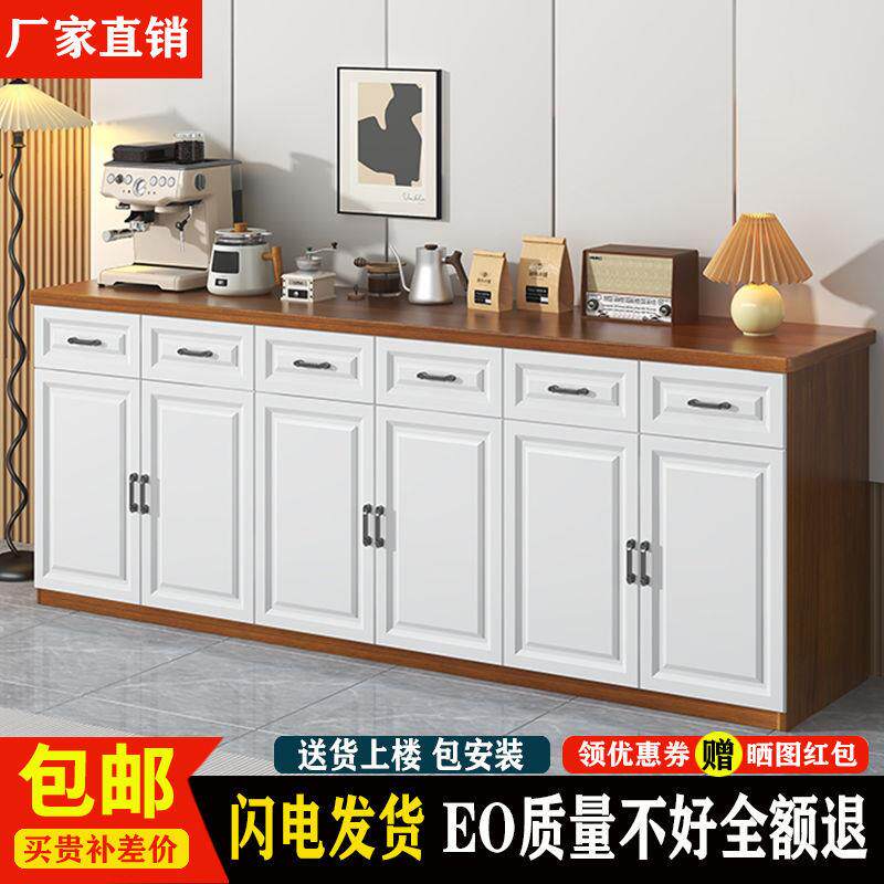实木餐边柜实用多功能家用客厅储物茶水柜橱柜收纳靠墙简约阳台柜