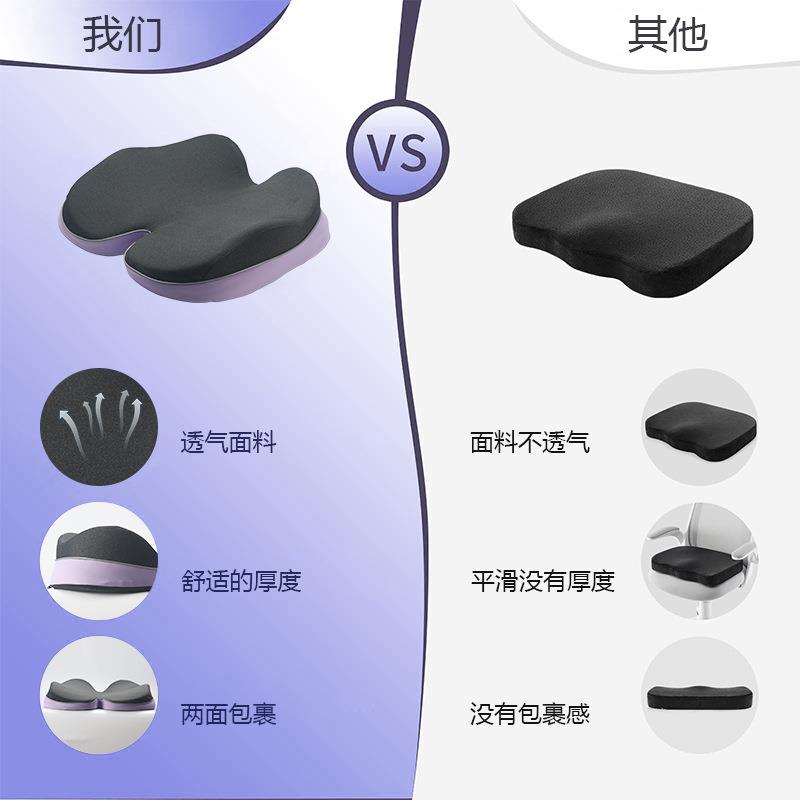 跨双坐垫记忆棉办公室久坐累学层生人音守坐垫体工学美臀垫椅境子