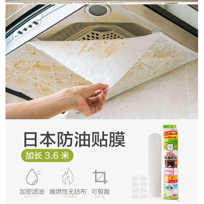 抽油烟机防油罩吸油无纺布过滤网炒菜防油挡板吸油烟机防油保护膜