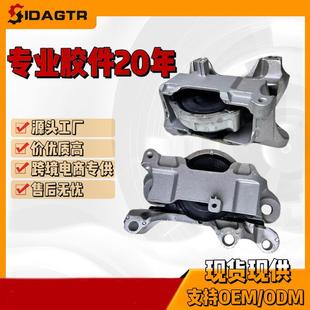 LX6Z6038D发动机支架机脚胶引擎支架适用福特