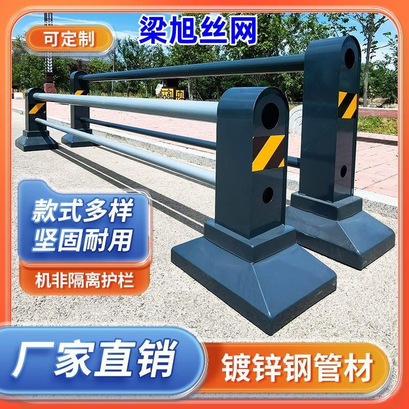 安全交通隔离墩学校超市门口人车分流防护栏市政道路机非护栏