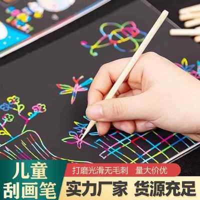 工厂儿童5.0*14美术绘画单头刮画签子刮画竹笔竹签笔刮画笔