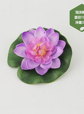 仿真睡莲批发莲蓬水池装饰摆件