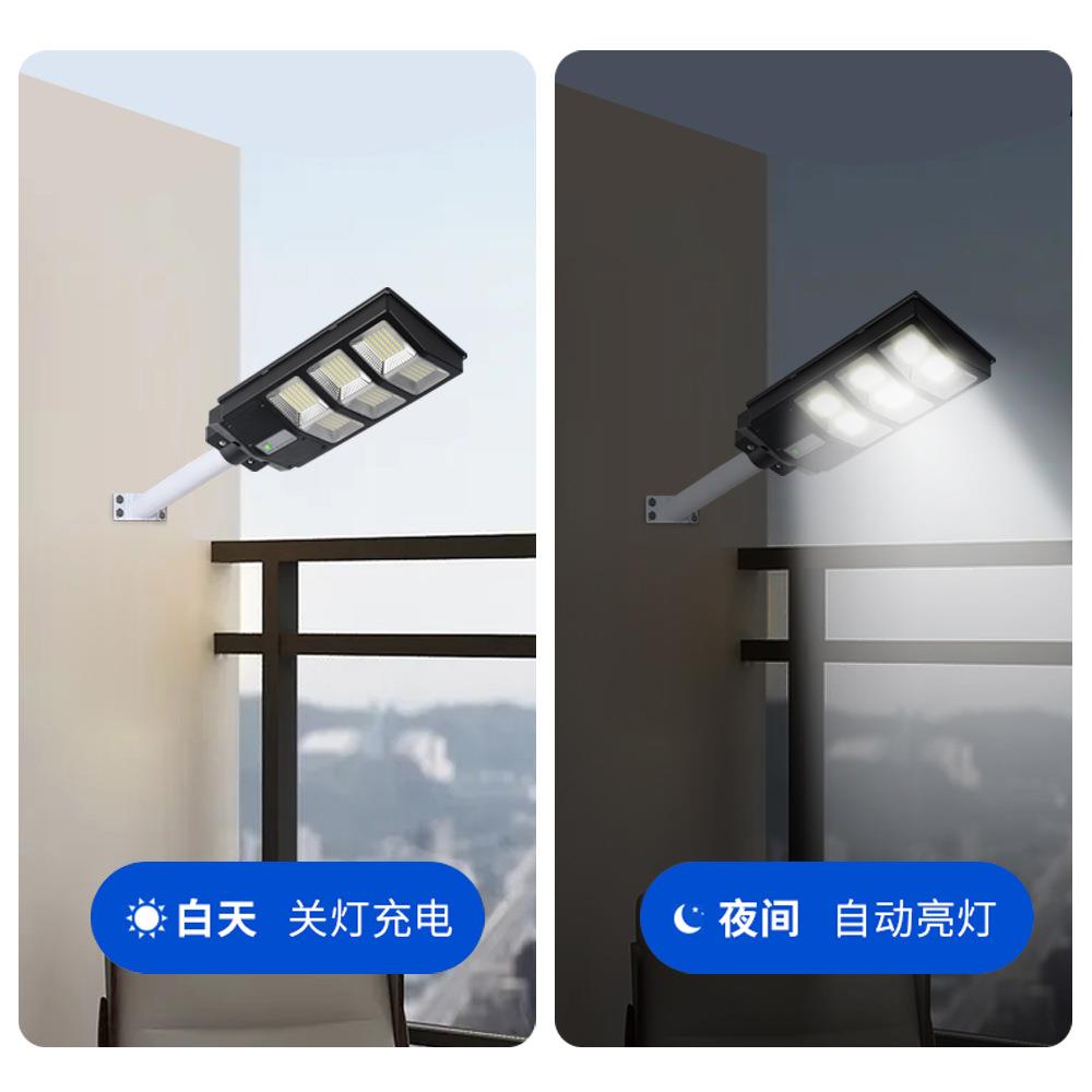 太阳能一体化灯农村家用照明灯户外人体感应LED灯太阳能路灯