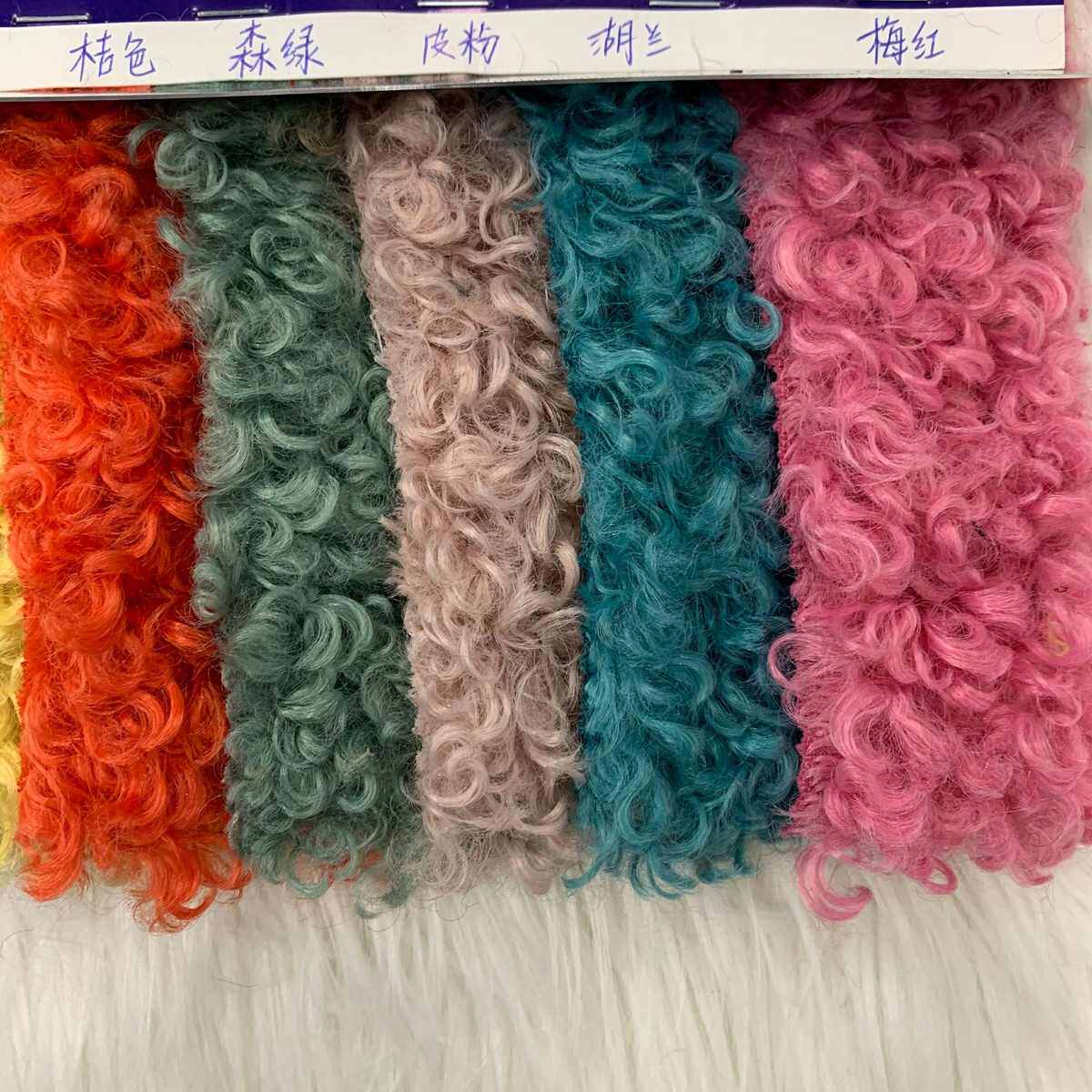 现货 大羊卷绒 仿泰迪毛 卷毛绒 仿羊毛 人造毛皮服装鞋毛绒,纺织面料/辅料/配套,绒布,淘宝优惠券,粉丝福利购,淘宝优惠卷