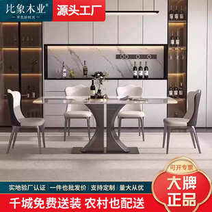 极简岩板餐桌家用长方形格简约网红现代高端轻奢微晶石餐桌椅 意式