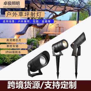LED照树灯防水可调光地插射草坪射灯民宿花园射树灯景观投光灯