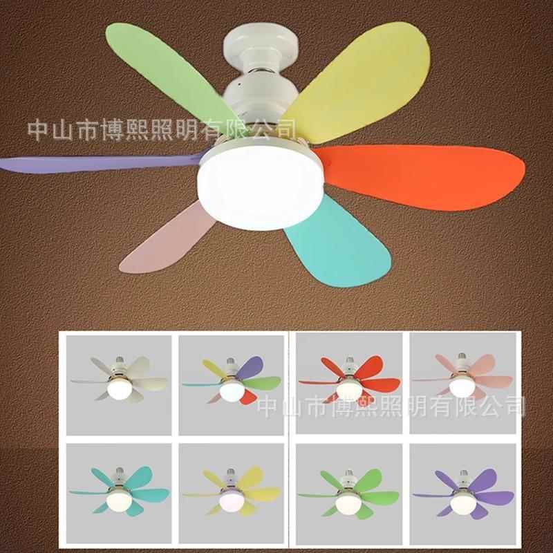 跨境新款E27螺口家用静音小型风扇灯 智能吊扇灯餐厅卧室风扇灯