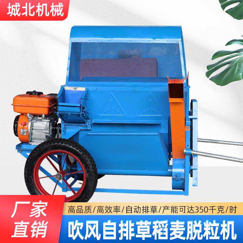 吹风自排草稻麦脱粒机家用小型打谷机水稻小麦风选式