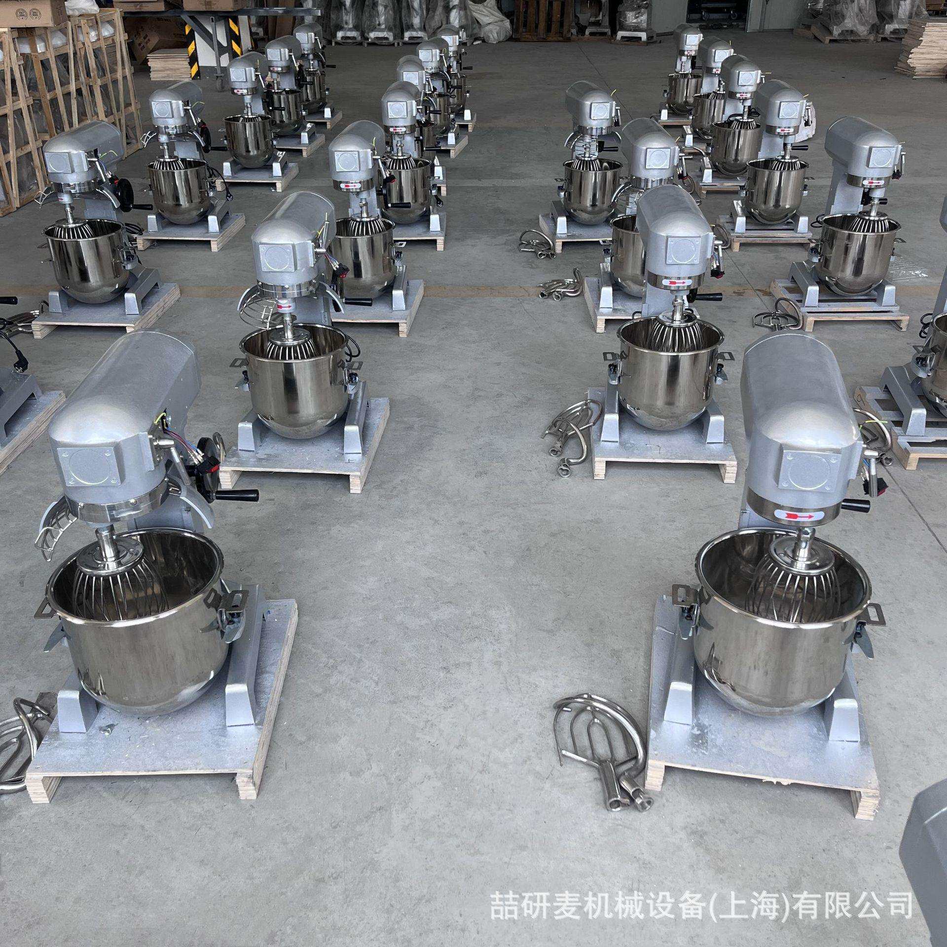 大型奶油鸡蛋搅拌机 三功能馅料液体混合打蛋机 三合一和面打面机