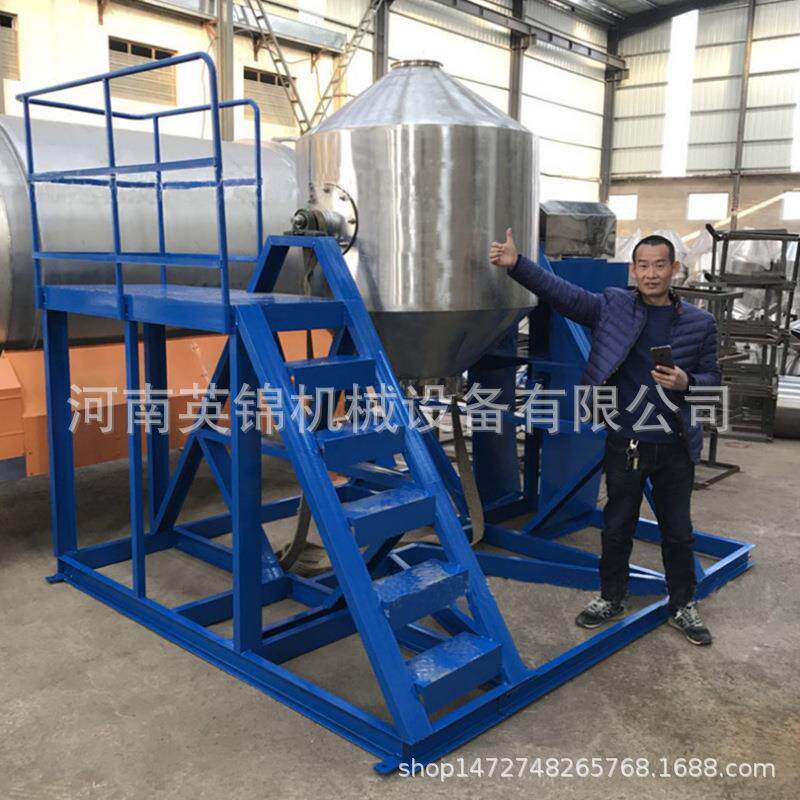 304不锈钢食品粉末搅拌机 咖啡不锈钢鼓式搅拌机 树脂粉混合机