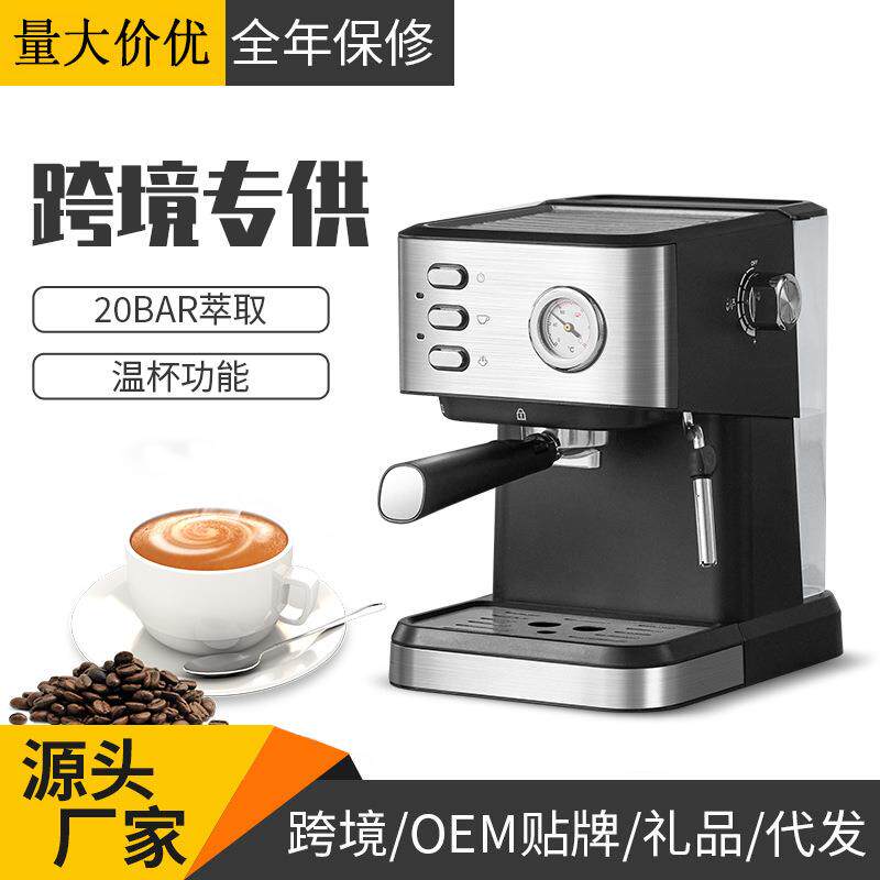 外贸跨境货源咖啡机家用小型半自动高压蒸汽式打奶泡一体咖啡壶
