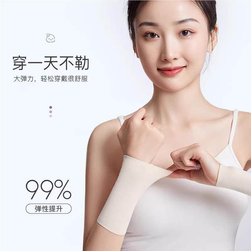 春夏德绒护腕保暖男女手腕套关节护肘防寒加绒胳膊护套厚运动时尚