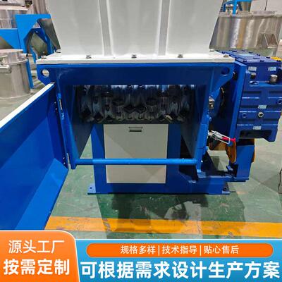单轴撕碎UAK机6家00 800型料厂直销废旧塑机头料轮胎回收工业粗碎