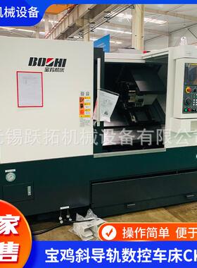 供应宝鸡精密斜轨宝鸡数控排刀车床CK20E和CK30L和CK30E现货