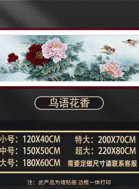 背景墙梅花报春国画墙贴软装墙贴