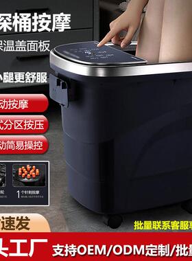 泡脚桶家用加热恒温全自动按摩洗脚盆高深过小腿电动便携式足浴盆
