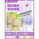 e洁垃圾袋香茅味垃圾袋背心式 家用宿舍加厚加大塑料袋192祇