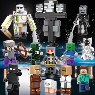 兼容乐高小颗粒我的家园世界积木人仔史帝芙益智拼装儿童玩具