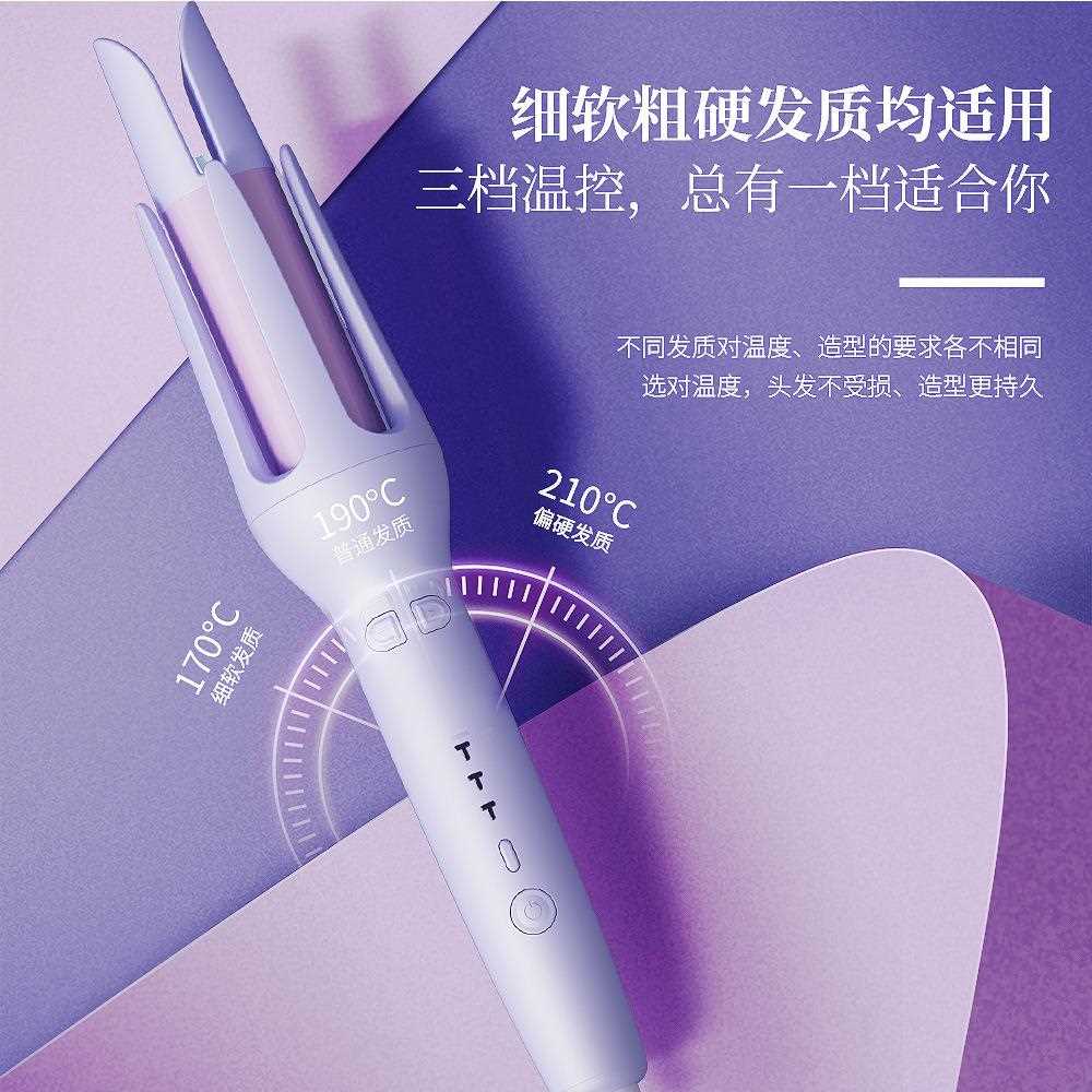 新款直销跨境便携电动负离子不烫手护发水波纹自动卷发棒28mm大波