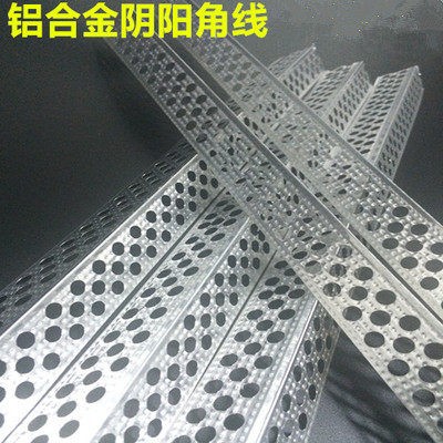 金属铝合金不锈钢阳角线批腻子 微水泥 楼梯护角线金属阳角条