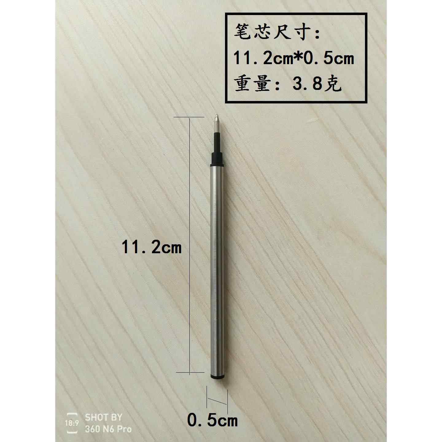 10支装 金属签字笔宝珠笔芯通用可替换进口签字笔 11.2cm替换笔芯
