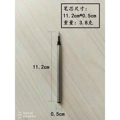 10支装 金属签字笔宝珠笔芯通用可替换进口签字笔 11.2cm替换笔芯