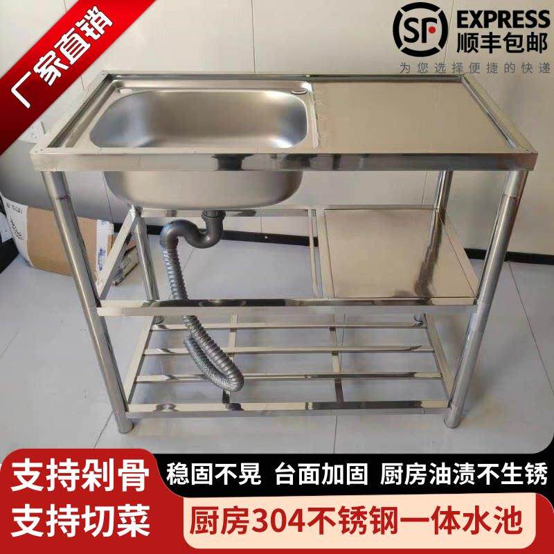 厨房不锈钢水槽带支架出租房家用商用洗菜盆洗碗洗菜池台面一体柜