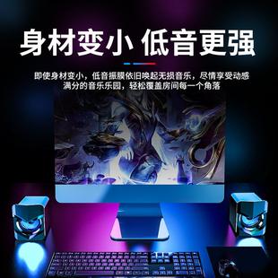 机有线迷你 海澳德电脑音响小音箱低音炮高音质家用有线笔记本台式
