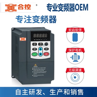 定制专用三相矢量变频器电机调速器风机水泵调速器通用变频器