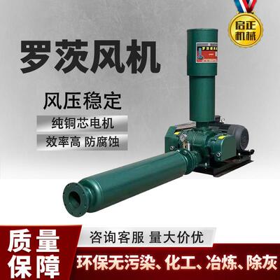 厂家直销低噪音污水处理三叶罗茨风机CCR50水产养殖增氧罗茨风机
