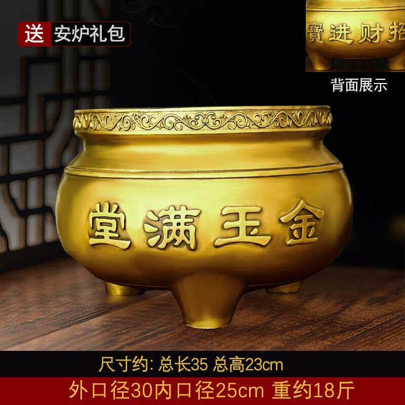 铜双耳香炉黄铜纯铜圆鼎家用供佛供财神爷上香三足炉大号祠堂佛堂