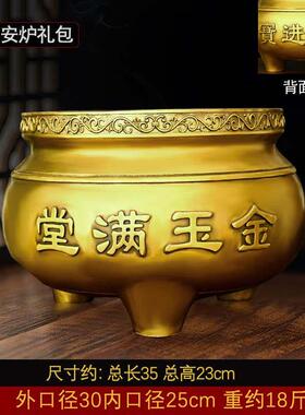 铜双耳香炉黄铜纯铜圆鼎家用供佛供财神爷上香三足炉大号祠堂佛堂