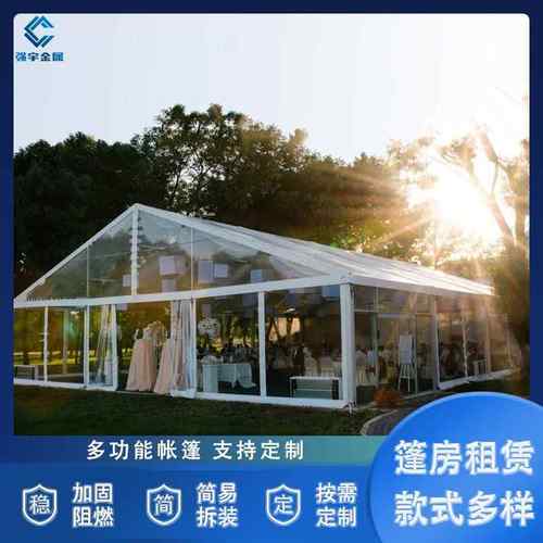 棚子婚户外篷房透明篷礼婚庆848大型帐户外大席棚会议宴聚会透明