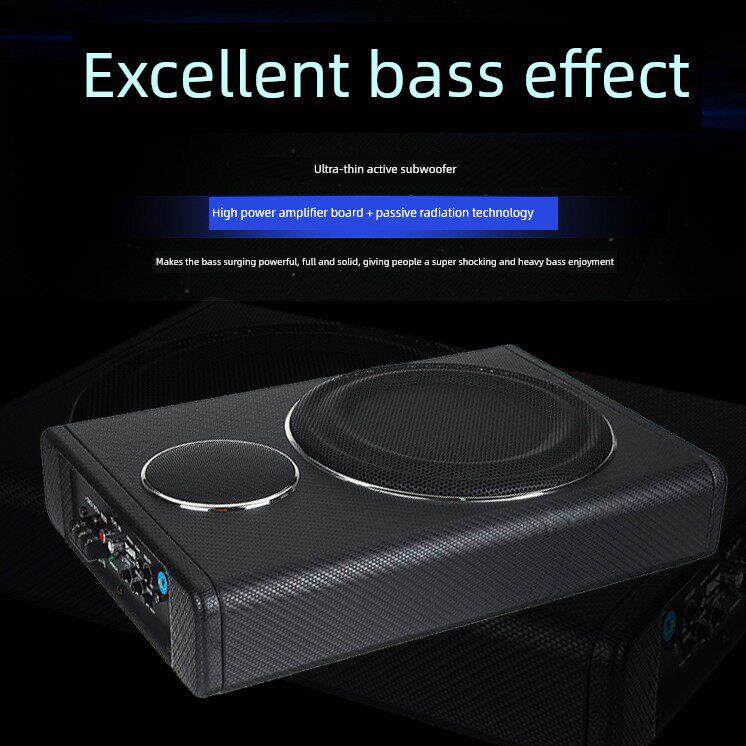 漫步者超薄带功放低音炮汽车座椅音响12V车载专用蓝牙重低音车用