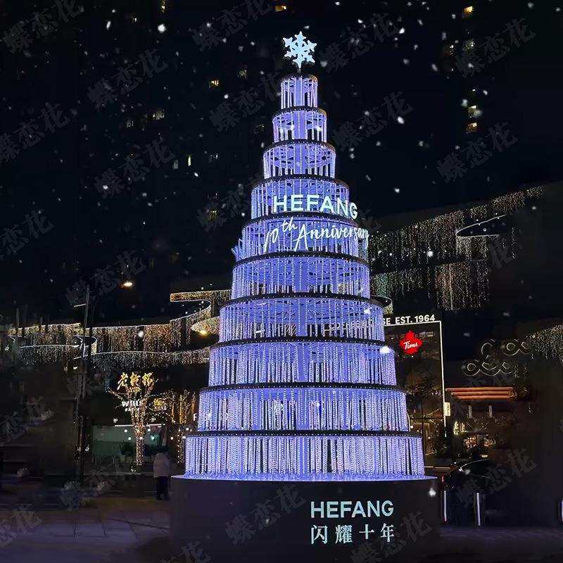 紫色雪花片发光圣诞树 蛋糕裙摆样式圣诞美陈 拉线灯光圣诞摆件