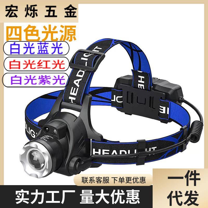 钓鱼头灯充电大功率户外LED感应USB头戴矿灯野营黄光紫光蓝光红光