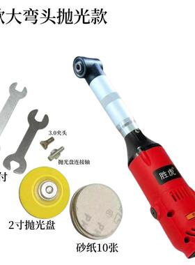 50191W多3功能切电动割机汽车打磨机模具抛光机瓷砖美雕缝机电动