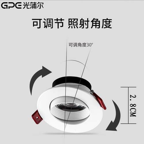 客厅吊顶聚光洗墙灯15w防眩cob嵌入式射灯超亮led筒灯圆形天花灯