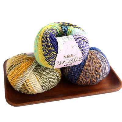 九色鹿9230魔彩段然魔球花色羊毛 一盒8团每团40克