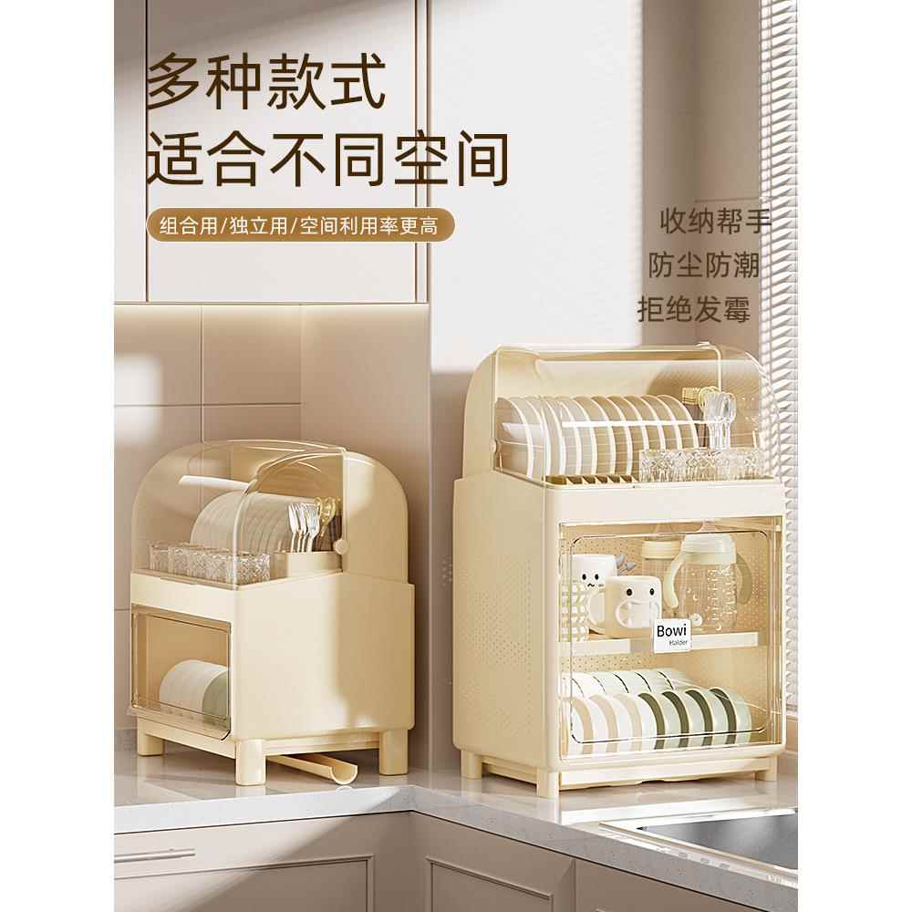 碗柜收家用厨房碗碟收纳架PTV沥水碗架碗盘放置架大餐量碗筷具纳