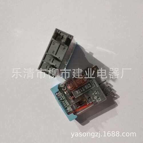 RELECO西班牙 C10-T13X中间继电器 C10-T13R工业继电器