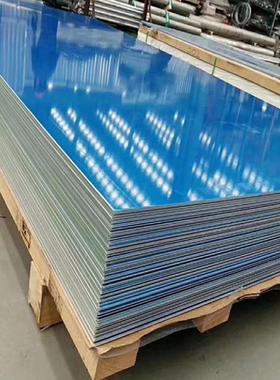 零售7075T7351铝锻板7B04T7451航空硬铝合金板生产定购