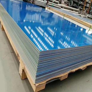 零售7075T7351铝锻板7B04T7451航空硬铝合金板生产定购