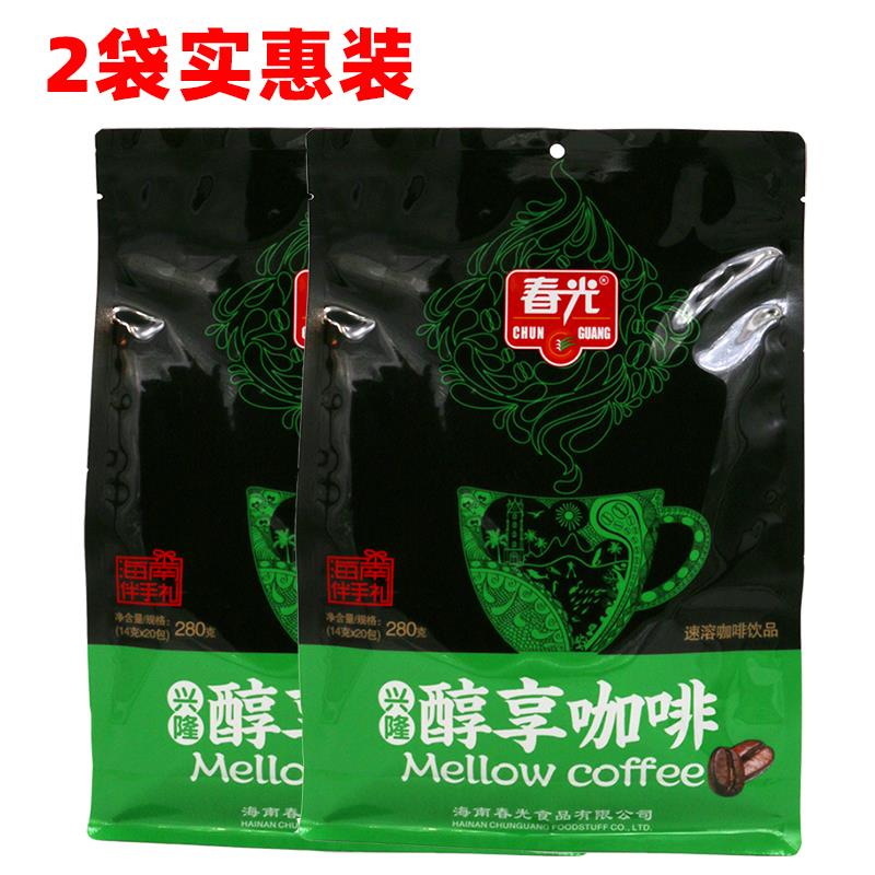 春光兴隆醇享咖啡海南产无蔗糖速溶咖啡纯咖啡粉280克礼盒组合