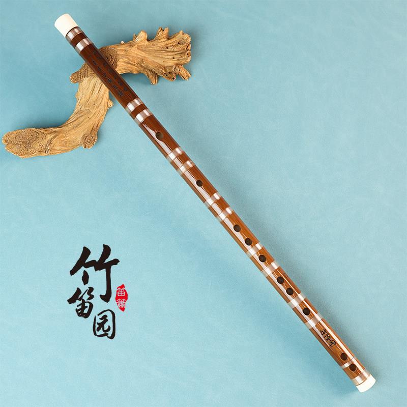 竹笛园飞雪款民族乐器初学考级练习苦竹横笛大学生演奏古风笛子