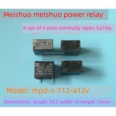 美硕4引脚继电器Mpd-S-105 112 124-A 12V 24V 5A/10A一套总是可